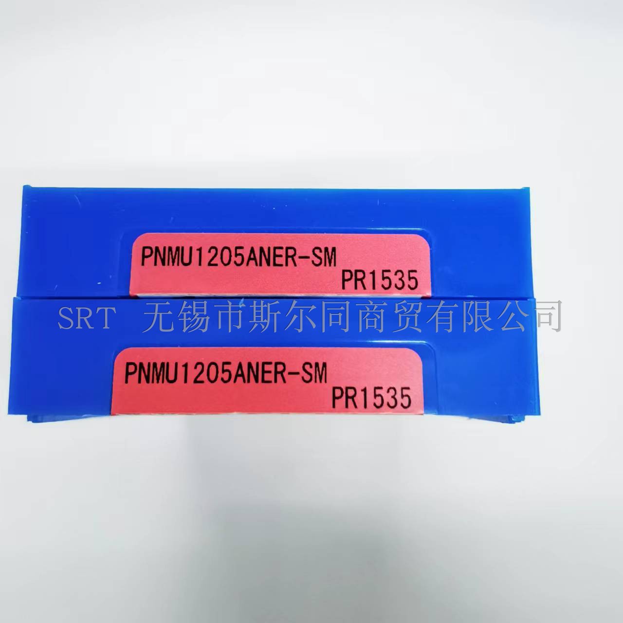 合金刀片PNMU1205ANER-SMPR1535