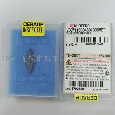 VBGW110304S01035METKBN10M刀