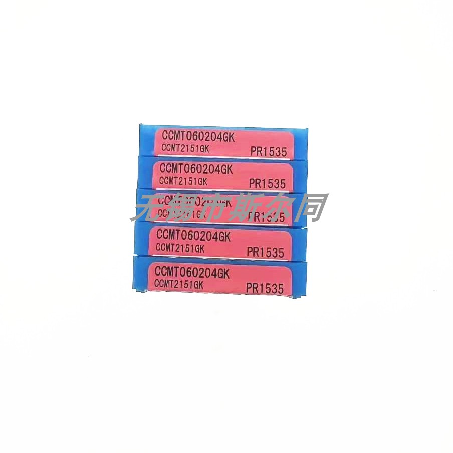 CCMT060204GKPV720京瓷刀具