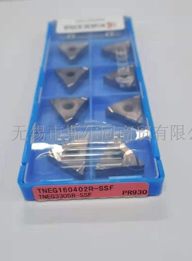 日本京瓷数控刀具合金车刀片TNEG160402R-SSF PR930 全系列可订货