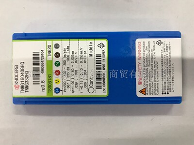 陶瓷车刀片TNMG160408HQTN620