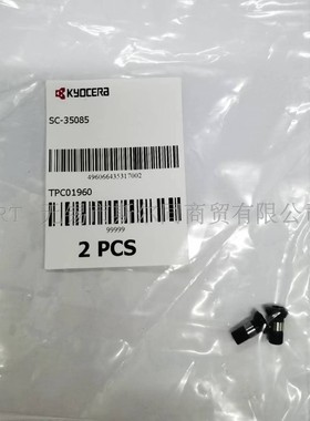 日本京瓷数控刀具刀杆配套的螺丝SC-35085 全系列可订货 原装正品