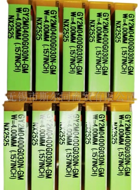 日本三菱数控刀具陶瓷切槽刀片GY2M0400G030N-GM NX2525 全系可订