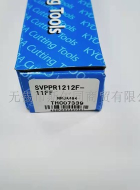 日本京瓷数控刀具外圆小径车刀杆SVPPR1212F-11FF 全系列可订货
