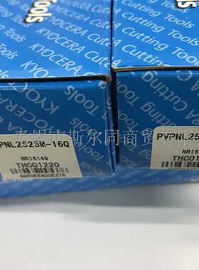 日本京瓷数控刀具左手外径车刀杆PVPNL2525M-16Q  全系列可订货