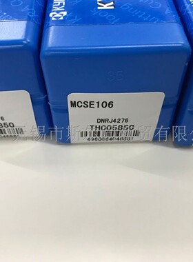 日本京瓷数控刀具45度内倒角刀杆MCSE106 全系列可订货