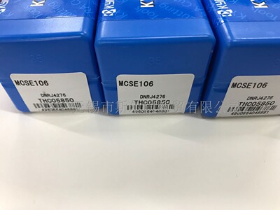 日本倒角刀杆MCSE106原装正品