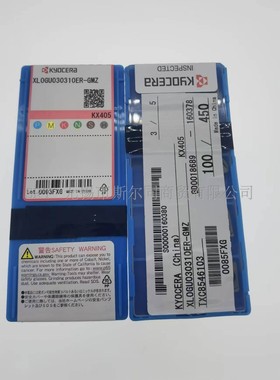 京瓷铣刀片XLOGU030310ER-GMZ KX405