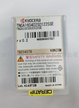 日本京瓷数控刀具CBN刀片TNGA160402S01225SE KBN25M 全系列可订