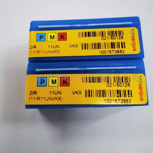 硬质合金内螺纹刀片2IR11UNVKX