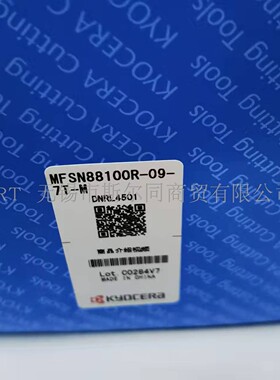 日本京瓷数控刀具88度高性能铣刀盘MFSN88100R--09-7T-M 全系可订