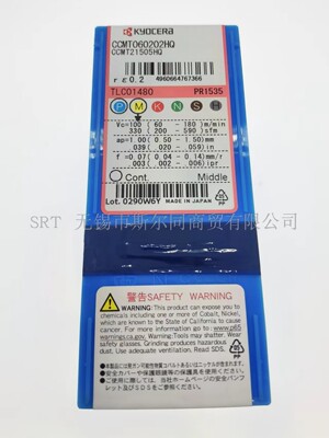 CCMT060202HQPR1125内孔刀