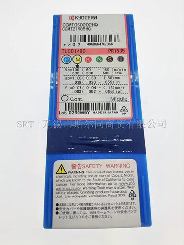 CCMT060202HQPR1125内孔刀