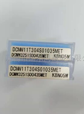 日本京瓷数控刀具内孔镗刀片CBN刀片DCMW11T304S01035MET KBN05M