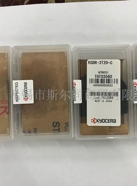 日本京瓷数控刀具端面切槽刀用刀板模块KGDR-3T20-C 全系列可订货