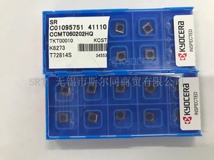 日本京瓷数控刀具内孔镗刀片CCMT060202HQ PR930  全系列可订货