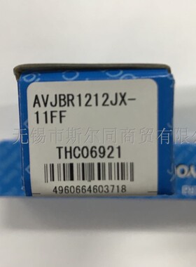 日本京瓷数控刀具小零件加工用刀杆AVJBR1212JX-11FF 全系列可订