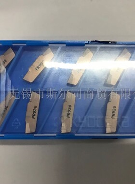 日本京瓷数控刀具合金切槽刀片GMM4020-040V PR930 全系列可订货