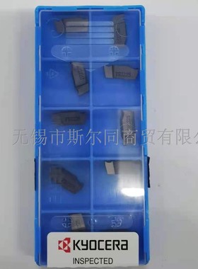日本京瓷数控刀具内孔切槽刀片GVR280-020B PR1225 全系列原可货
