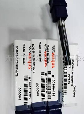 S06059-I0.75ISOTMVTS以色列瓦格斯整体合金螺纹铣刀杆 全系可订