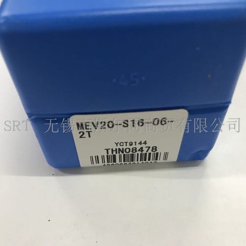 立铣刀MEV20-S16-06-2T京瓷刀