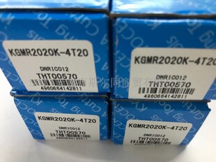 日本京瓷外圆切槽刀杆KGMR2020K-4T20 KGMR1212JX-2