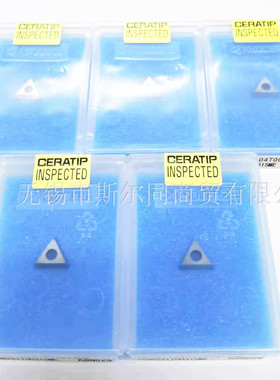 日本京瓷数控刀具CBN车刀片TPGB110304T00815ME KBN525 全系可订