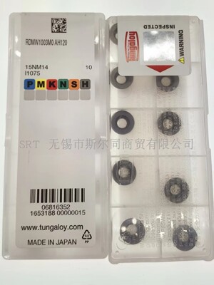 日本东芝刀片RDMW1003M0AH120