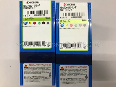 内孔镗刀片WBGT060104L-FTN60