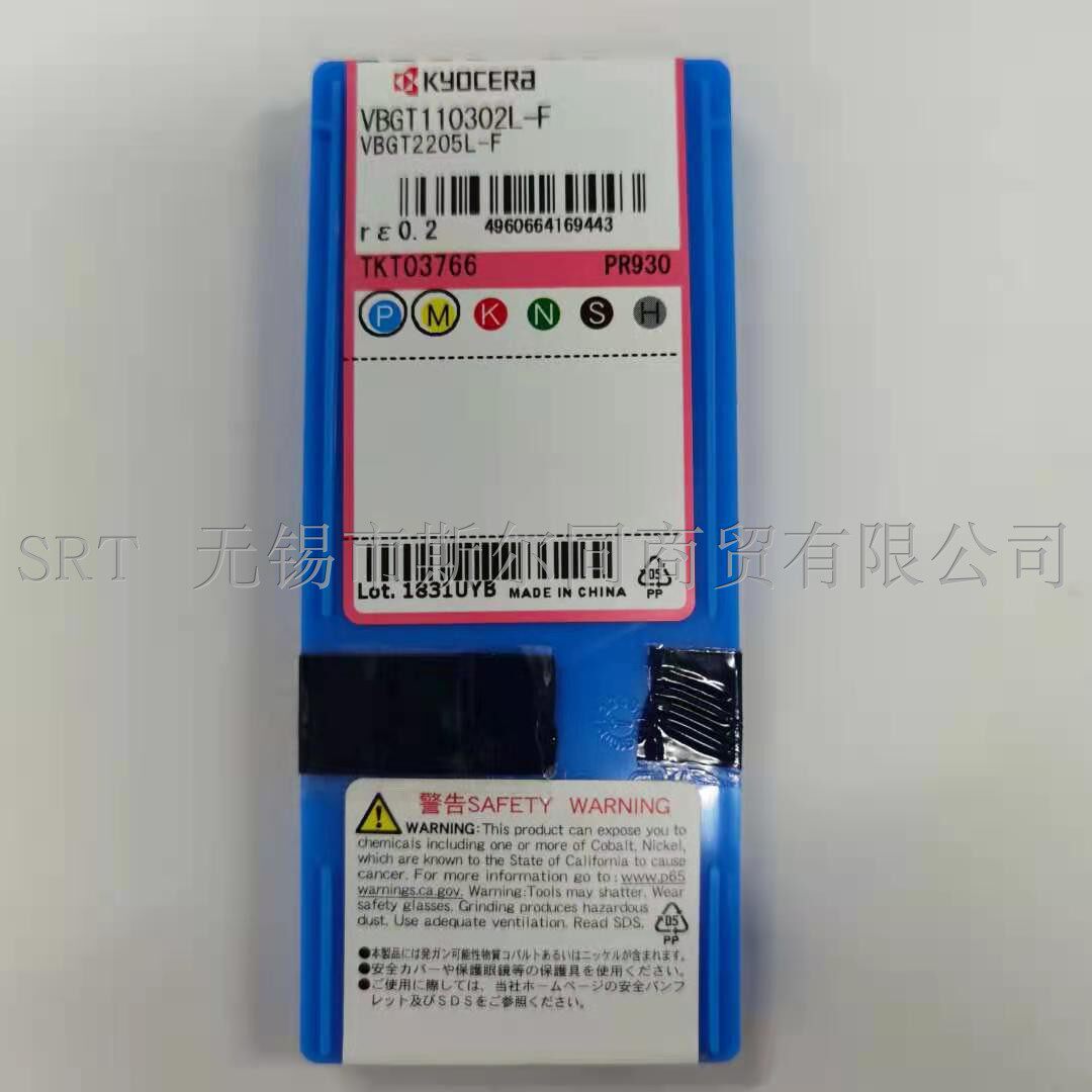 VBGT110302L-FPR930刀京瓷