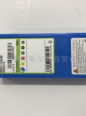 日本京瓷数控刀具精加工车刀片DNGG110404R TN60 全系列可定货