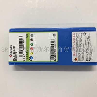 车刀片DNGG110404RTN60京瓷刀