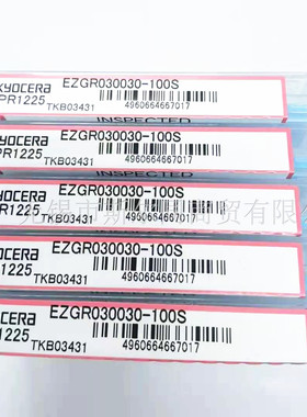 日本京瓷数控刀具内孔小径槽刀杆EZGR030030-100S PR1225全系可订