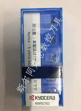 日本京瓷数控刀具内孔车螺纹刀片08IR60007 PR1115 全系列可订货