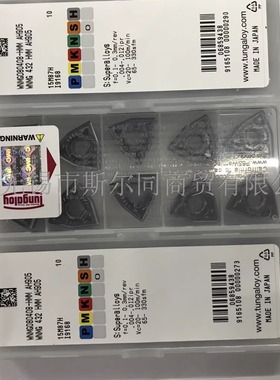 日本东芝数控刀具车刀片WNMG080408-HMM AH905 全系列可订货