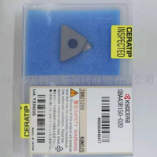 日本京瓷数控刀具高硬度专用KBN切槽刀片GBA43R150-020 KBN525 全
