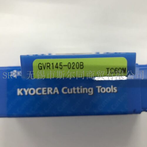 日本切槽刀片GVR145-020BTC60M
