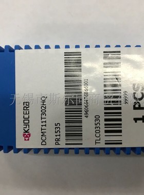 日本京瓷数控刀具硬质合金刀片DCMT11T302HQ  PR535 全系列可定货