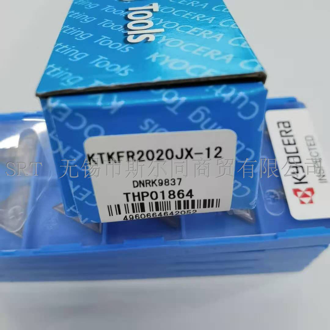 日本切断刀杆KTKFR2020JX-12