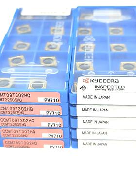 京瓷刀片CCMT09T302HQ TN60 CCMT09T302HQ PV710 PR930 开增票