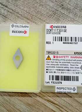 日本京瓷金刚石刀片DCMT11T301SE KPD001