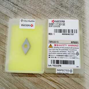 日本京瓷金刚石刀片DCMT11T301SE KPD001