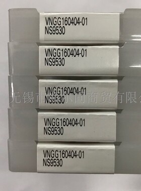 日本东芝泰珂洛数控刀具车刀片VNGG160404-01 NS9530 全系列可订