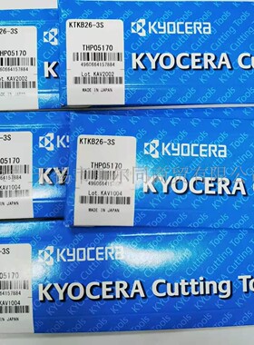 日本京瓷数控刀具切断加工用刀板KTKB26-2S 全系列可订货原装正品