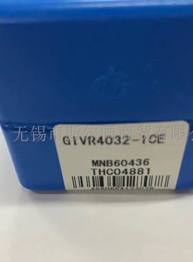 日本京瓷数控刀具内孔切槽刀杆GIVR4032-1CE GIVR2525-2CW