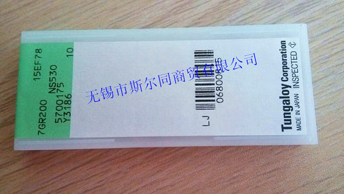 日本原装进口东芝数控刀具切槽刀片7GR200 NS530  全系列可订货