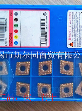 京瓷刀片CNMG120408XP PV90 CNMG120416MS CA6525