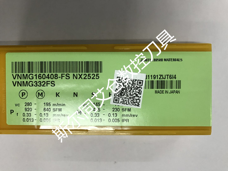 刀片VNMG160408FSNX2525