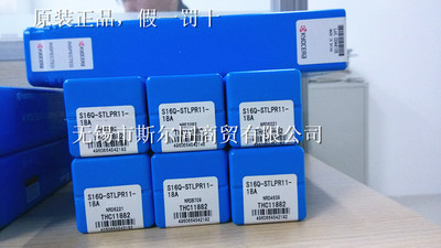 S16Q-STLPR11-18A刀日本京瓷