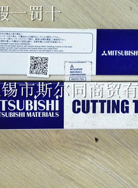 日本三菱车刀杆APX3000R162SA16SA  全系可订